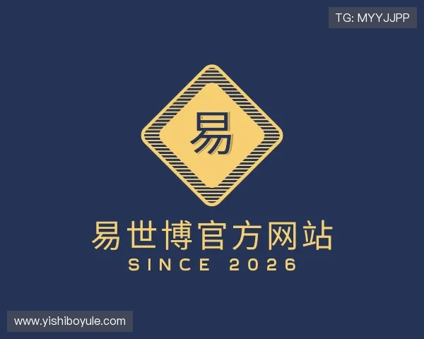 发现易世博官方网站